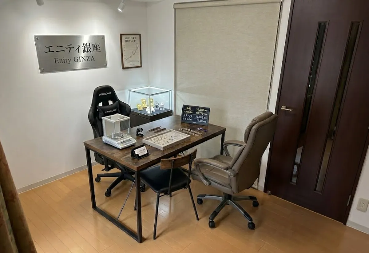 エニティ銀座の完全個室
